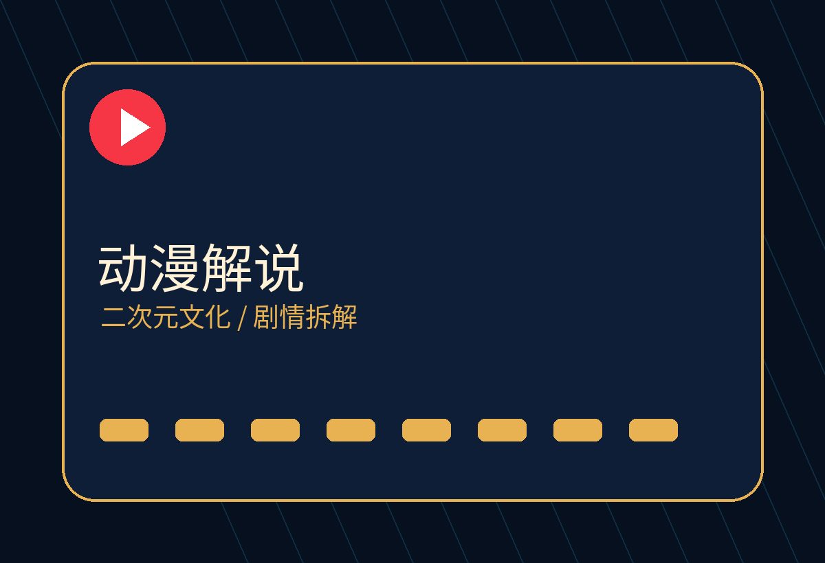 七天眼镜妹